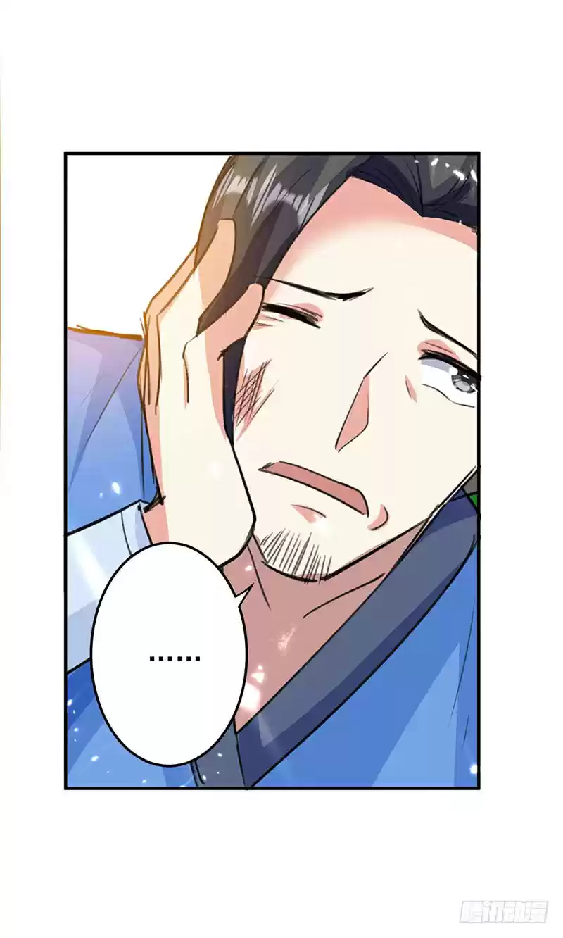 Emperor LingTian Ch. 25 Surrender, or die!