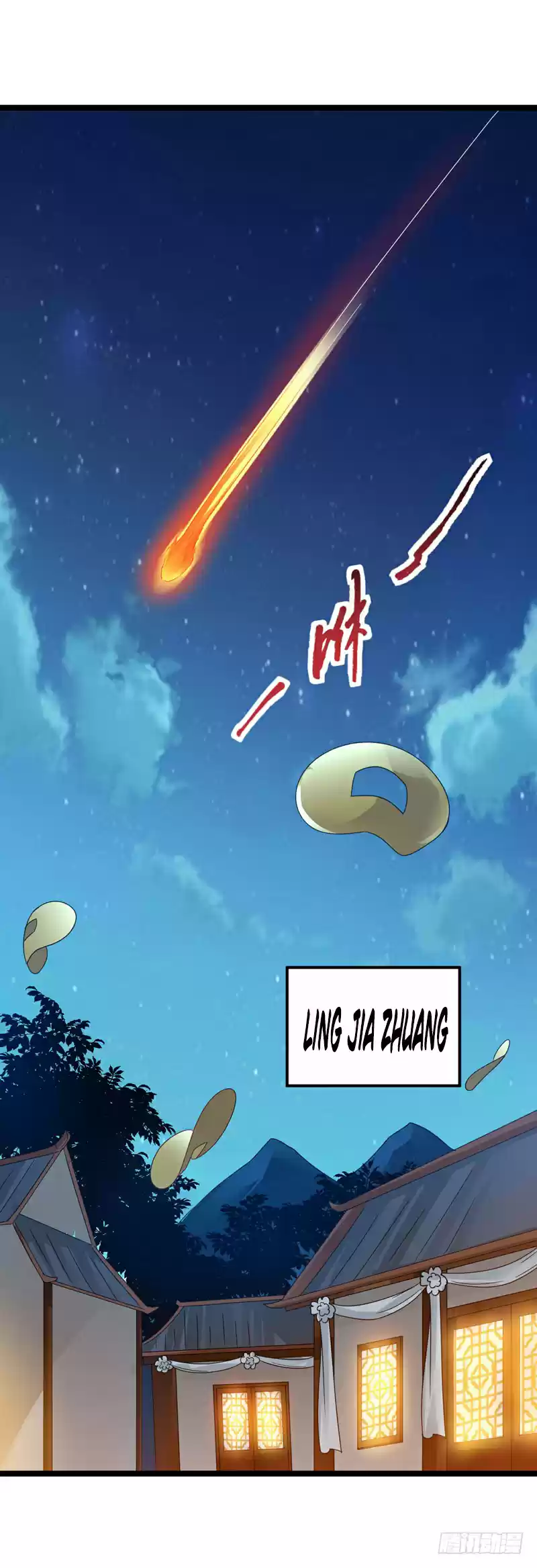 Emperor LingTian Ch.1