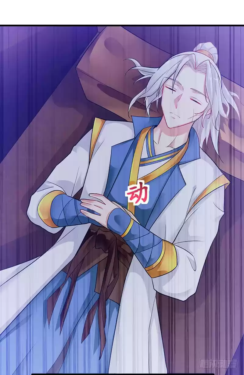 Emperor LingTian Ch.1