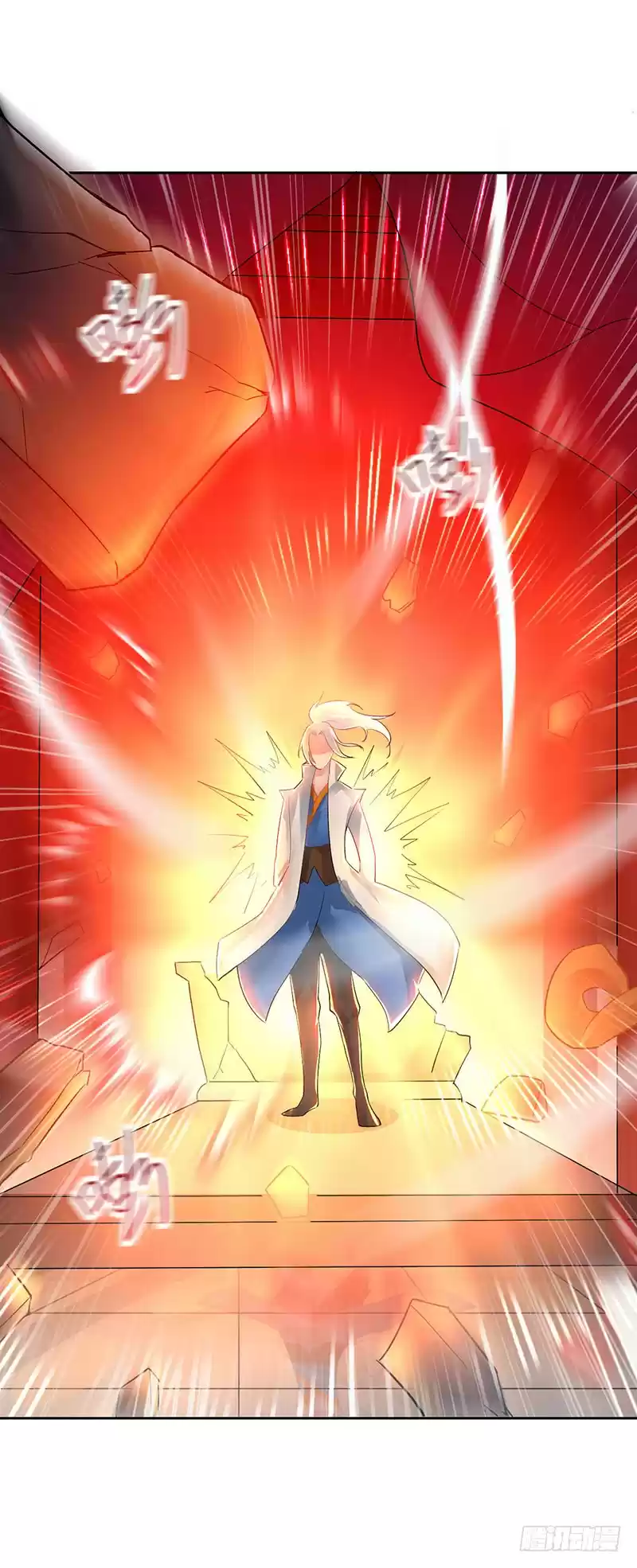 Emperor LingTian Ch.2