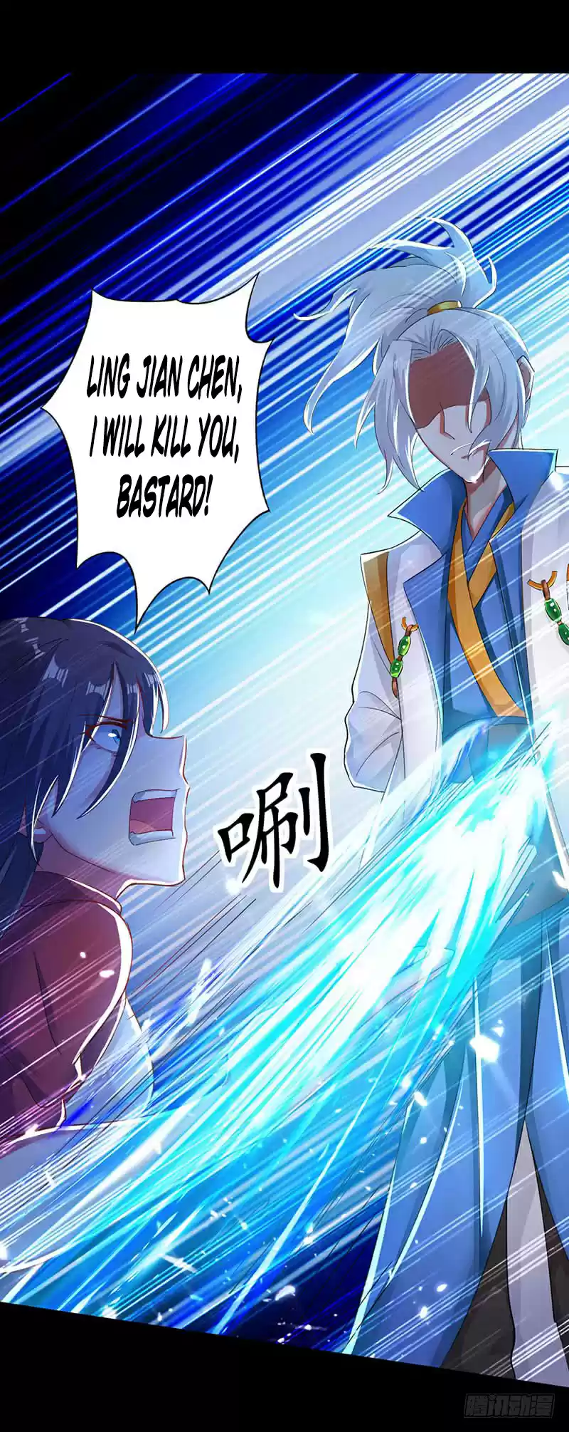 Emperor LingTian Ch.3