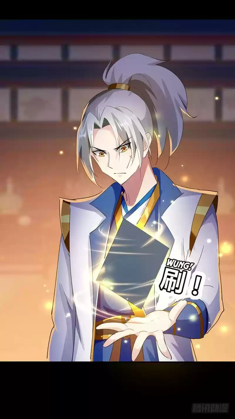 Emperor LingTian ch.4