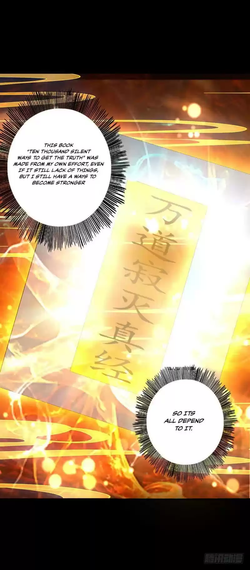 Emperor LingTian ch.4