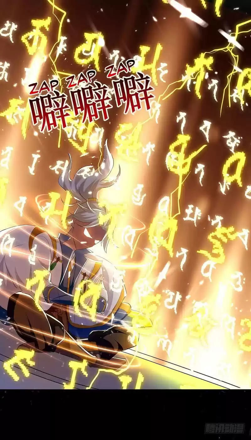 Emperor LingTian ch.4