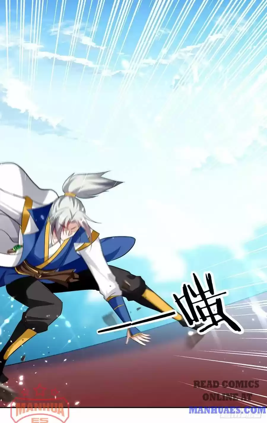 Emperor Lingtian Chapter 100