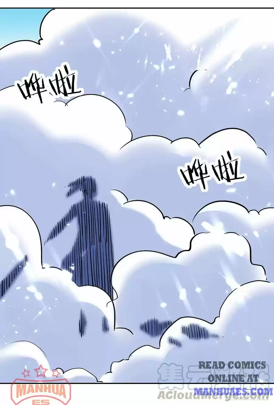 Emperor Lingtian Chapter 101