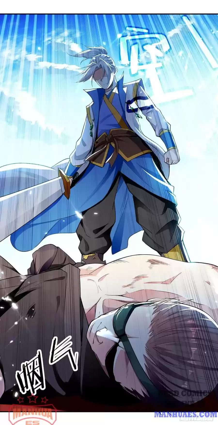 Emperor Lingtian Chapter 101