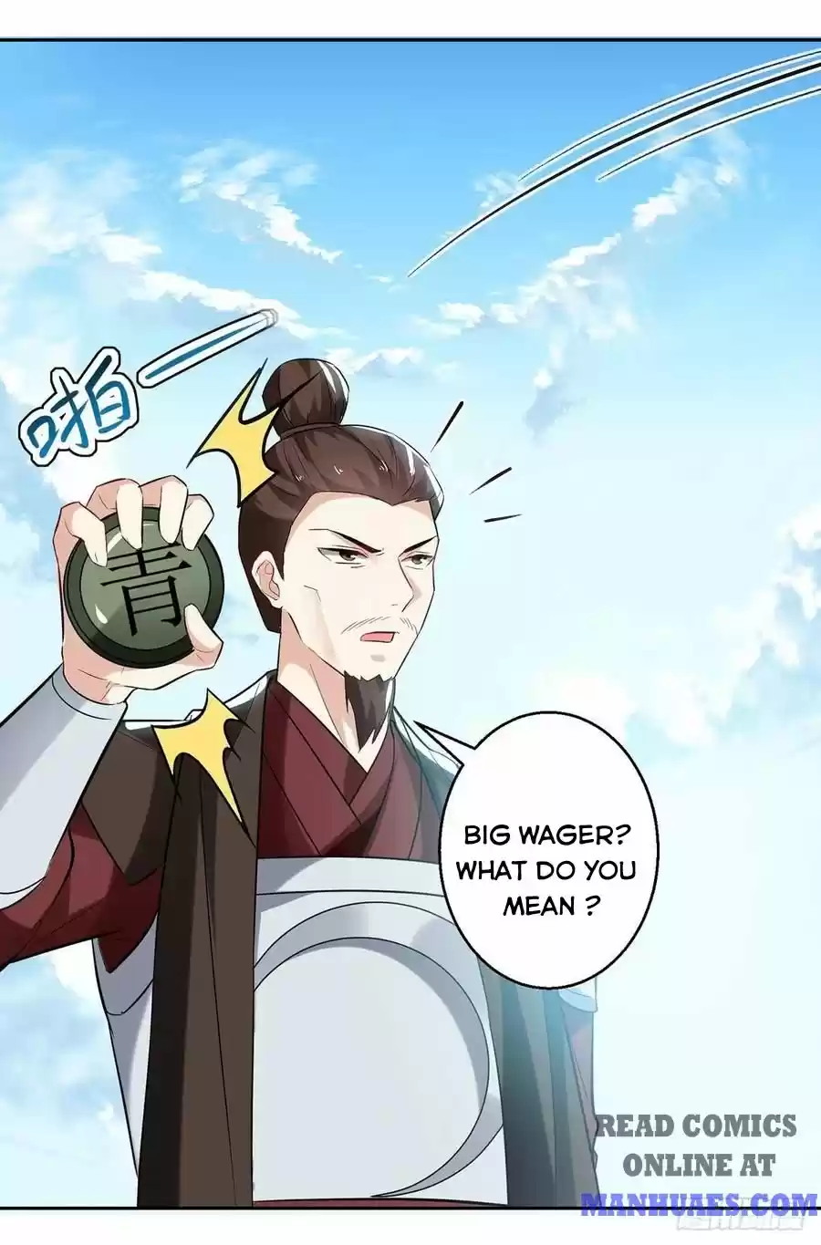 Emperor Lingtian Chapter 107