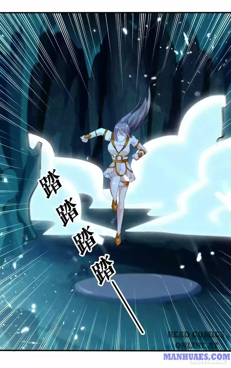 Emperor Lingtian Chapter 108