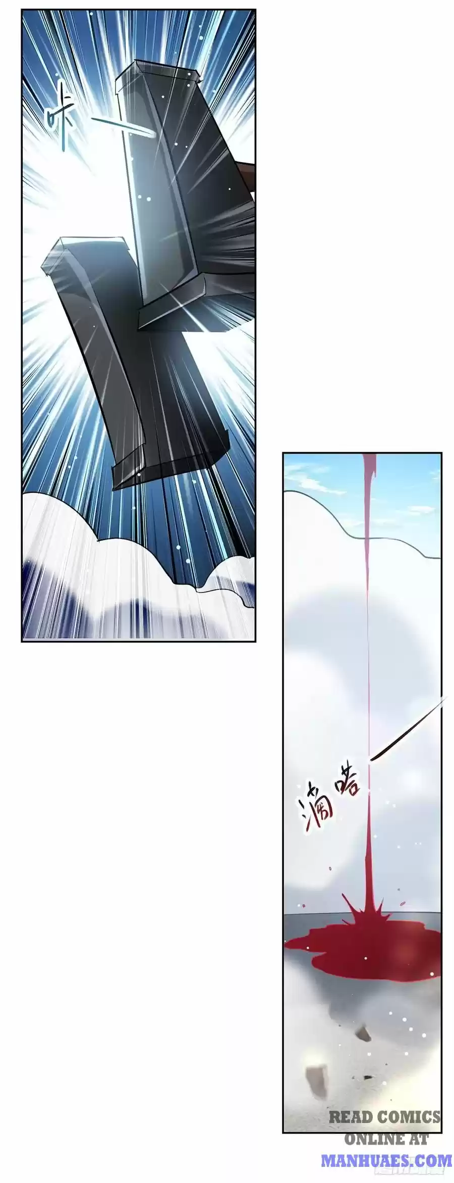 Emperor Lingtian Chapter 109