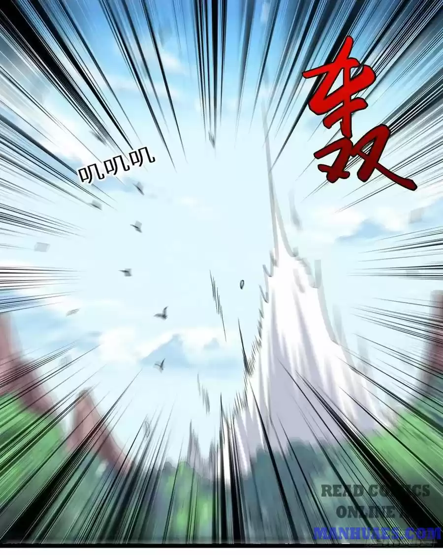 Emperor Lingtian Chapter 114