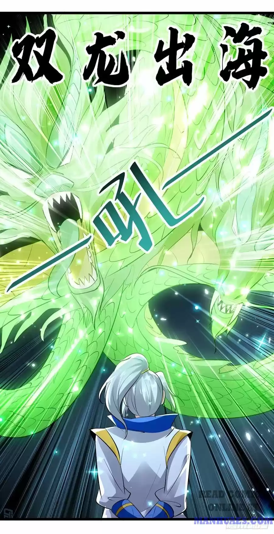 Emperor Lingtian Chapter 117