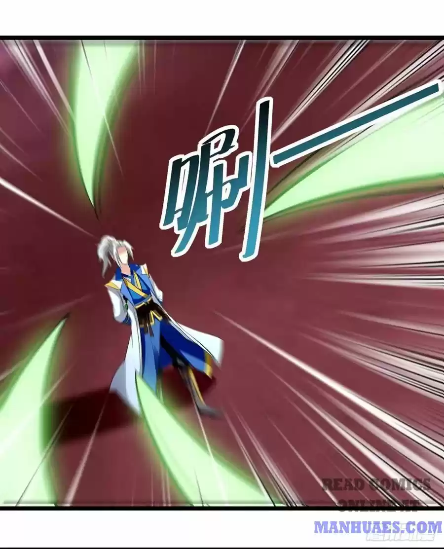 Emperor Lingtian Chapter 117