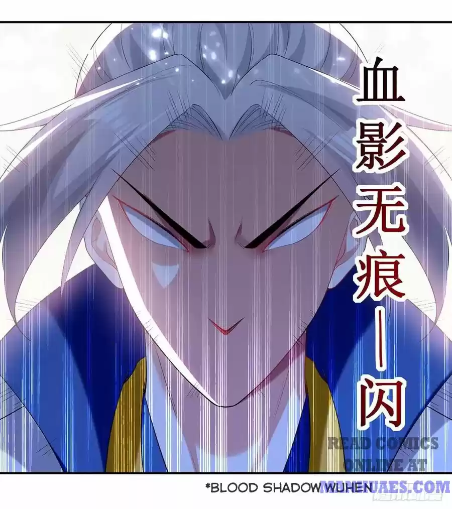Emperor Lingtian Chapter 117