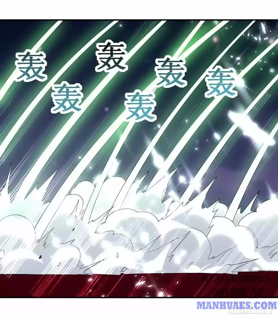 Emperor Lingtian Chapter 118