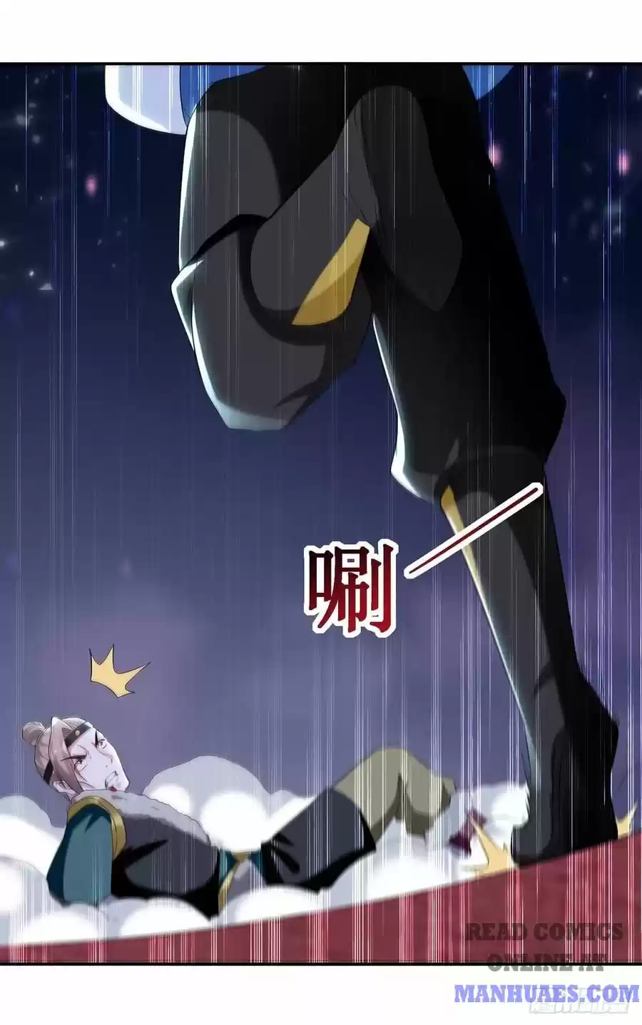 Emperor Lingtian Chapter 118