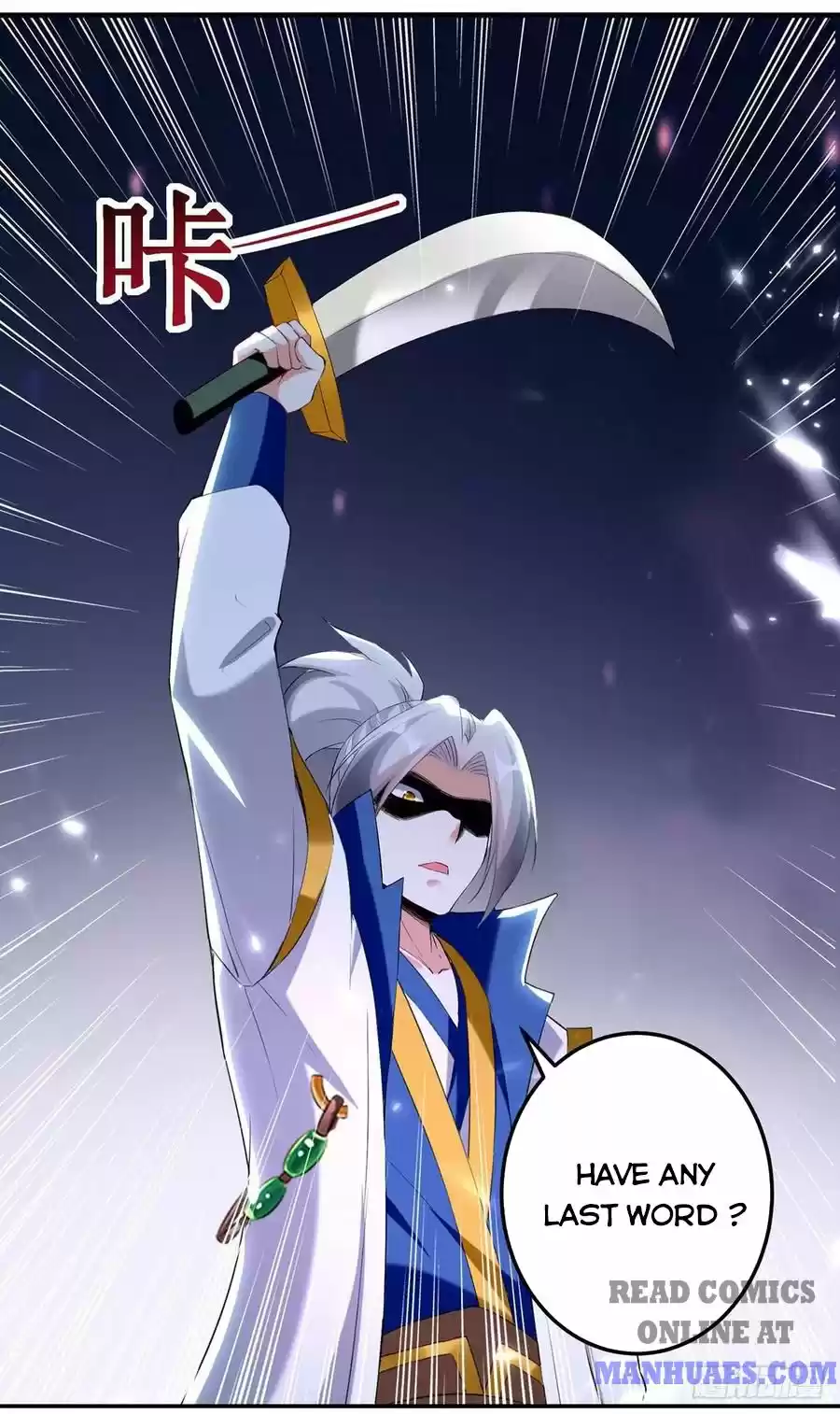 Emperor Lingtian Chapter 118