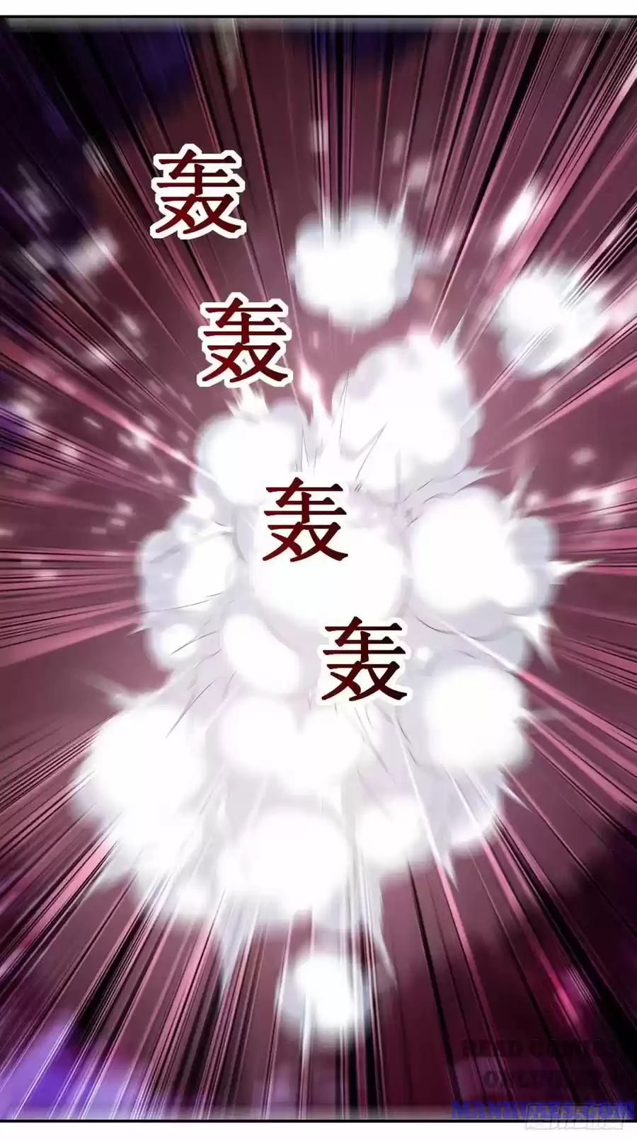 Emperor Lingtian Chapter 118