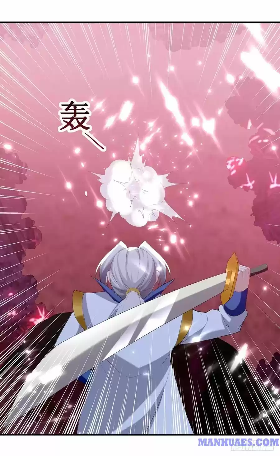 Emperor Lingtian Chapter 118