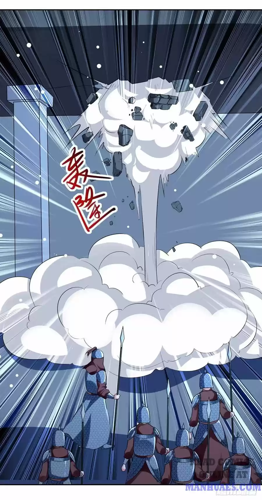 Emperor Lingtian Chapter 122