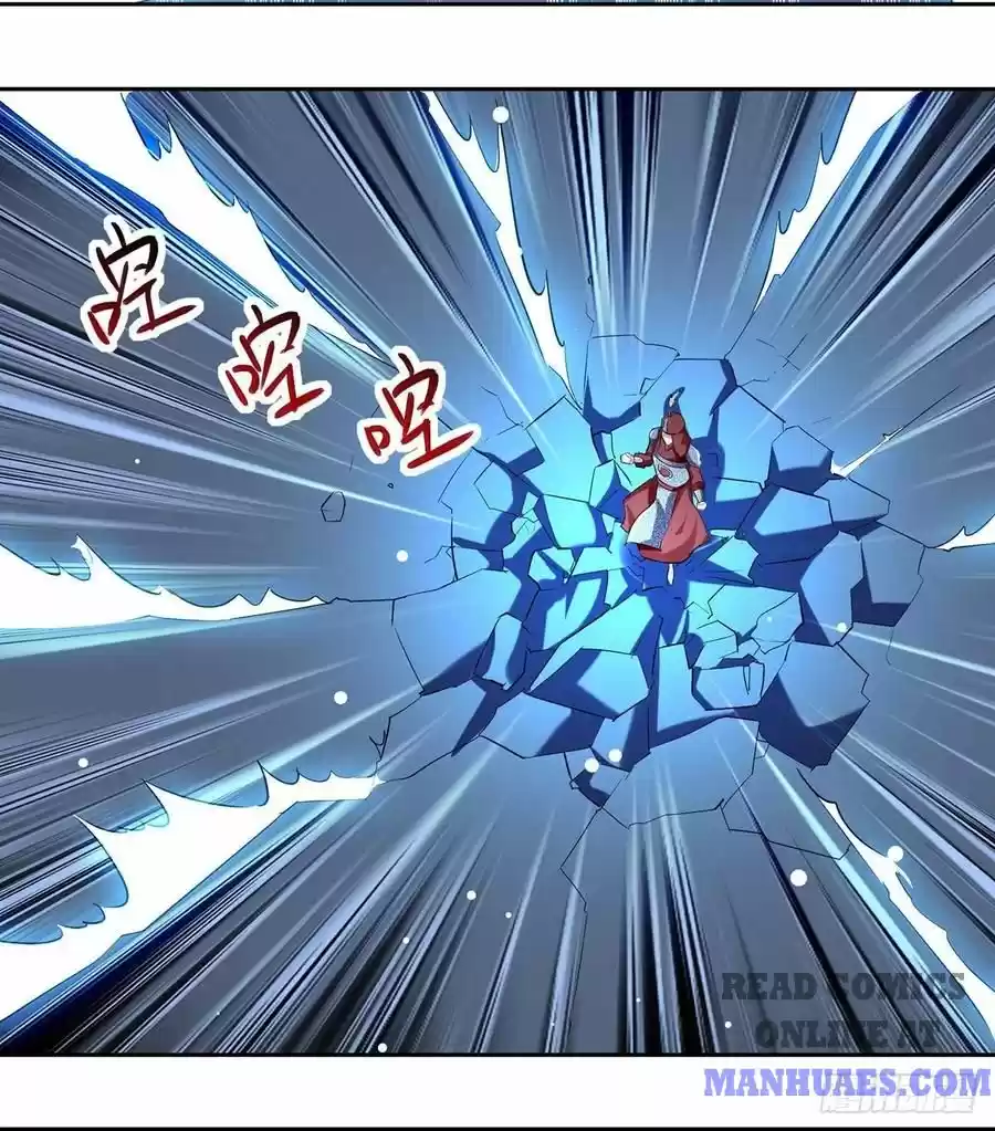 Emperor Lingtian Chapter 122