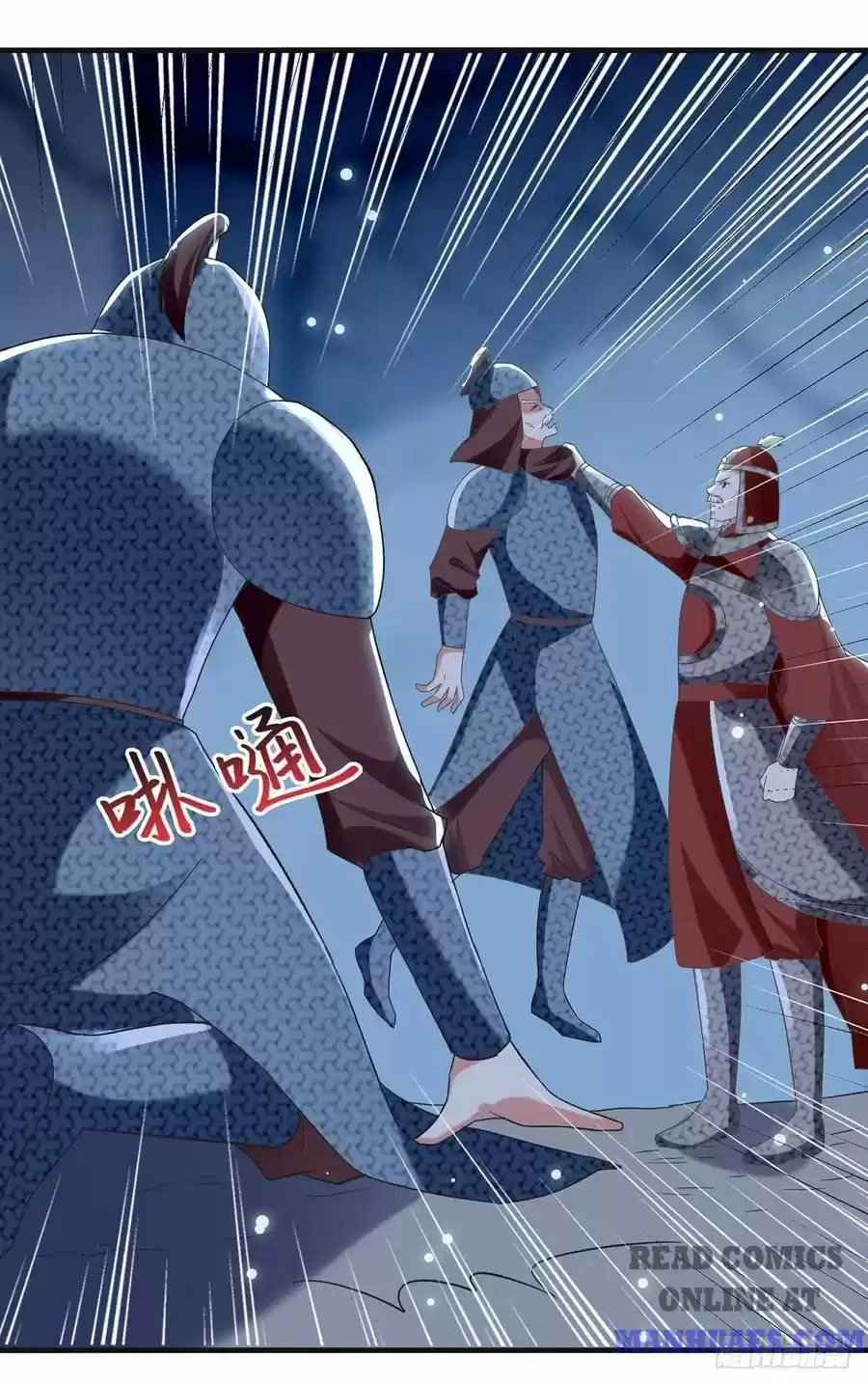 Emperor Lingtian Chapter 122