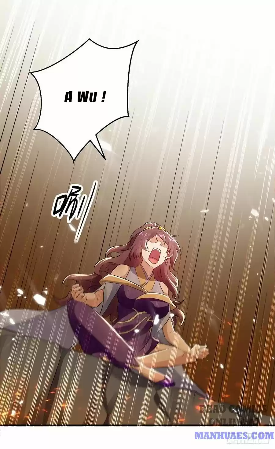 Emperor Lingtian Chapter 123