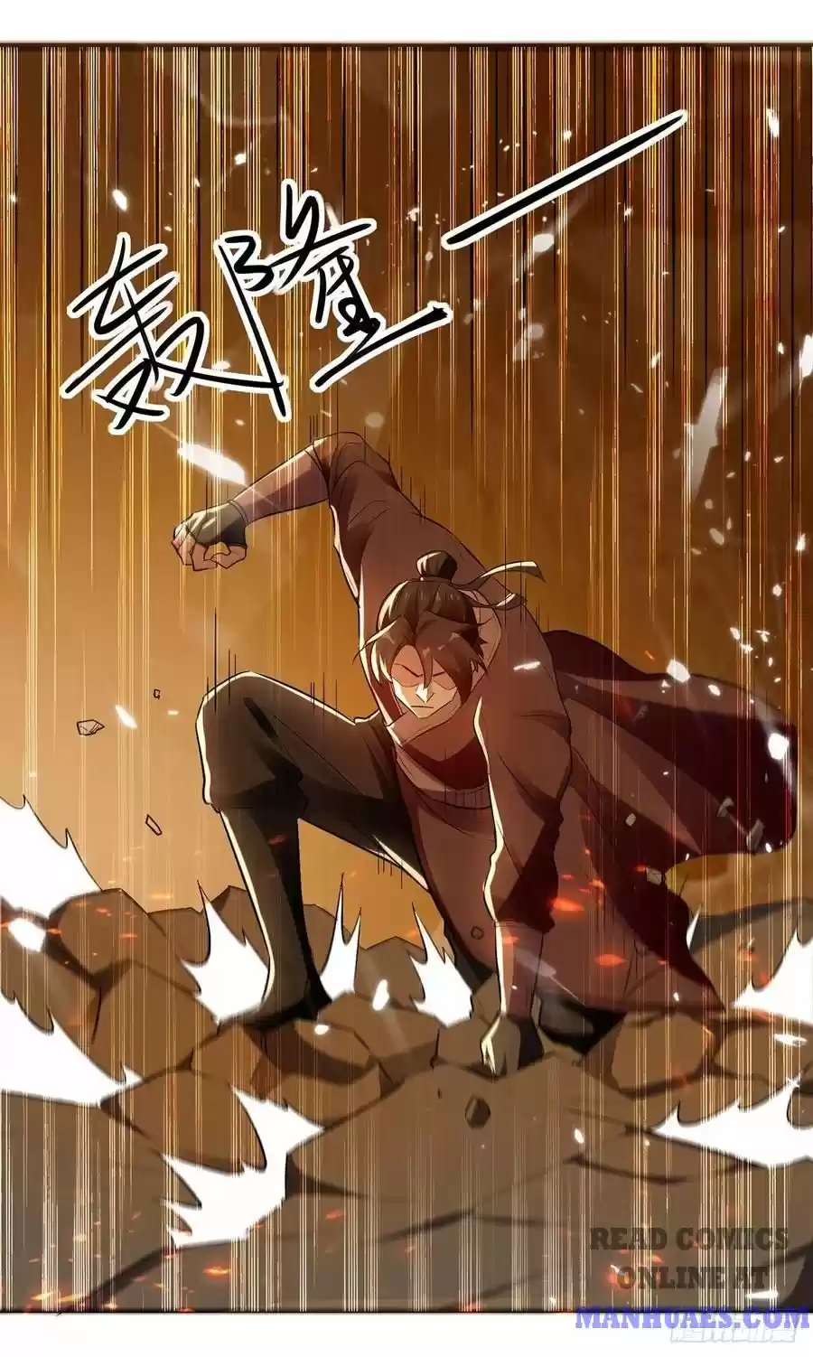 Emperor Lingtian Chapter 123