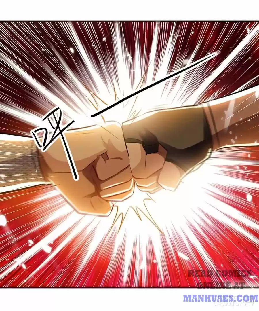 Emperor Lingtian Chapter 123