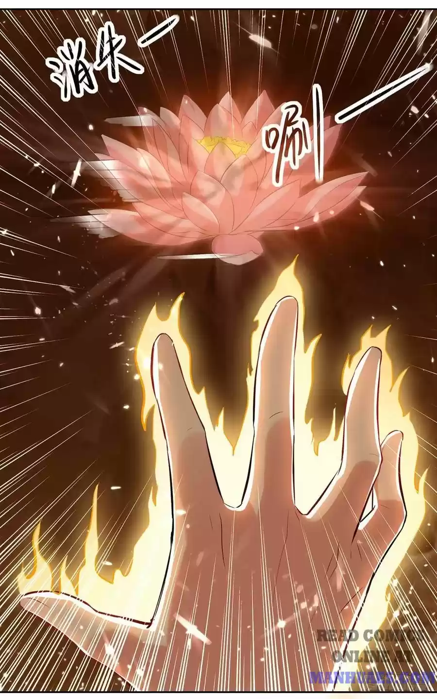 Emperor Lingtian Chapter 124