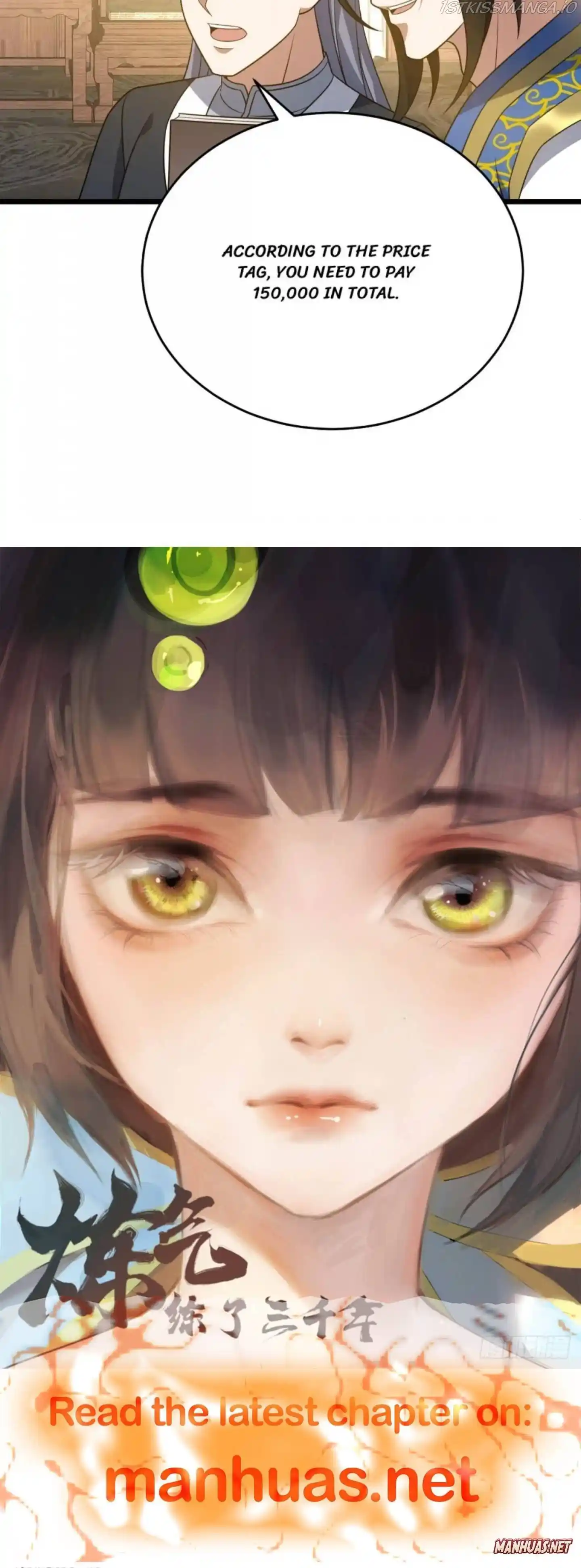 Emperor LingTian Chapter 326