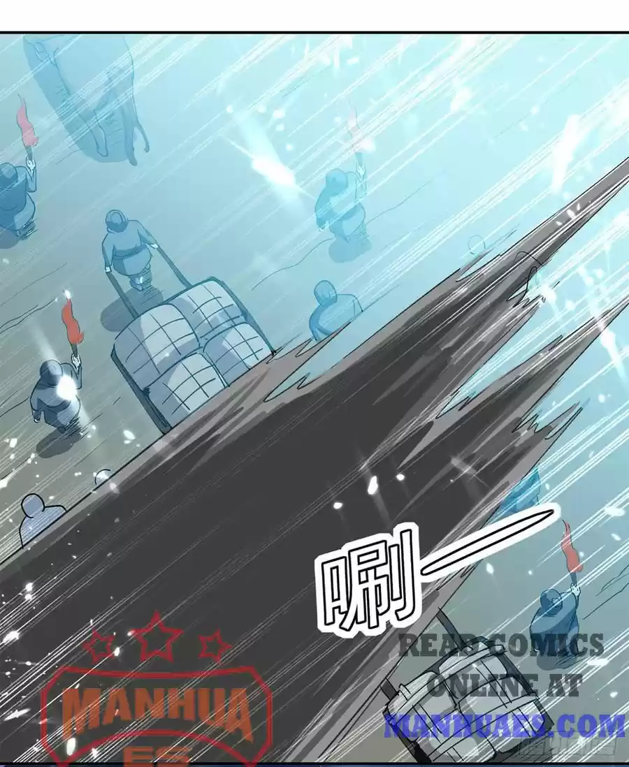 Emperor Lingtian Chapter 47