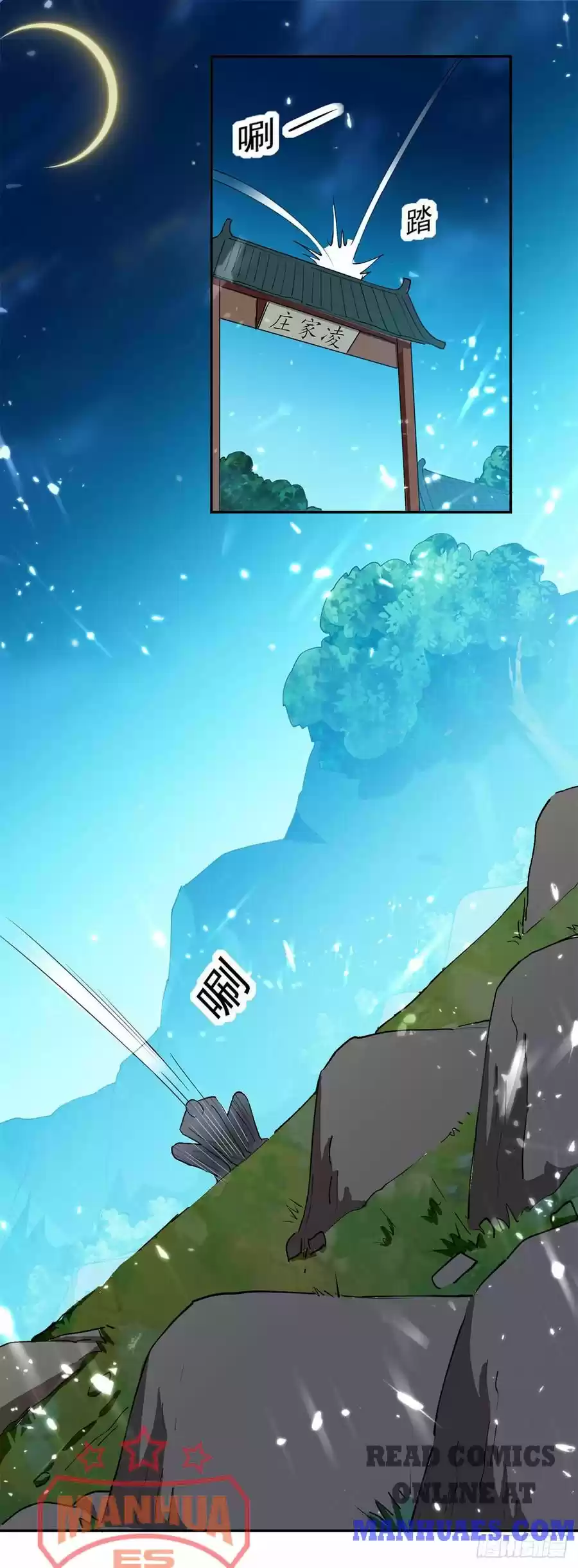 Emperor Lingtian Chapter 47