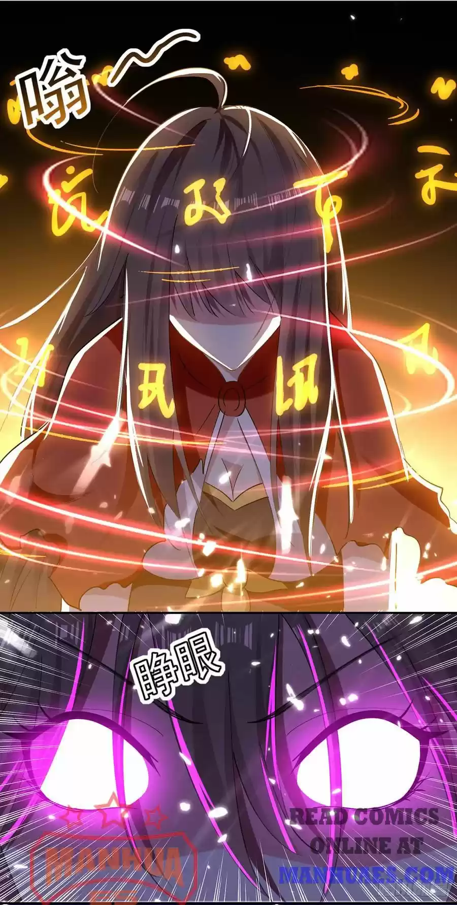 Emperor Lingtian Chapter 47