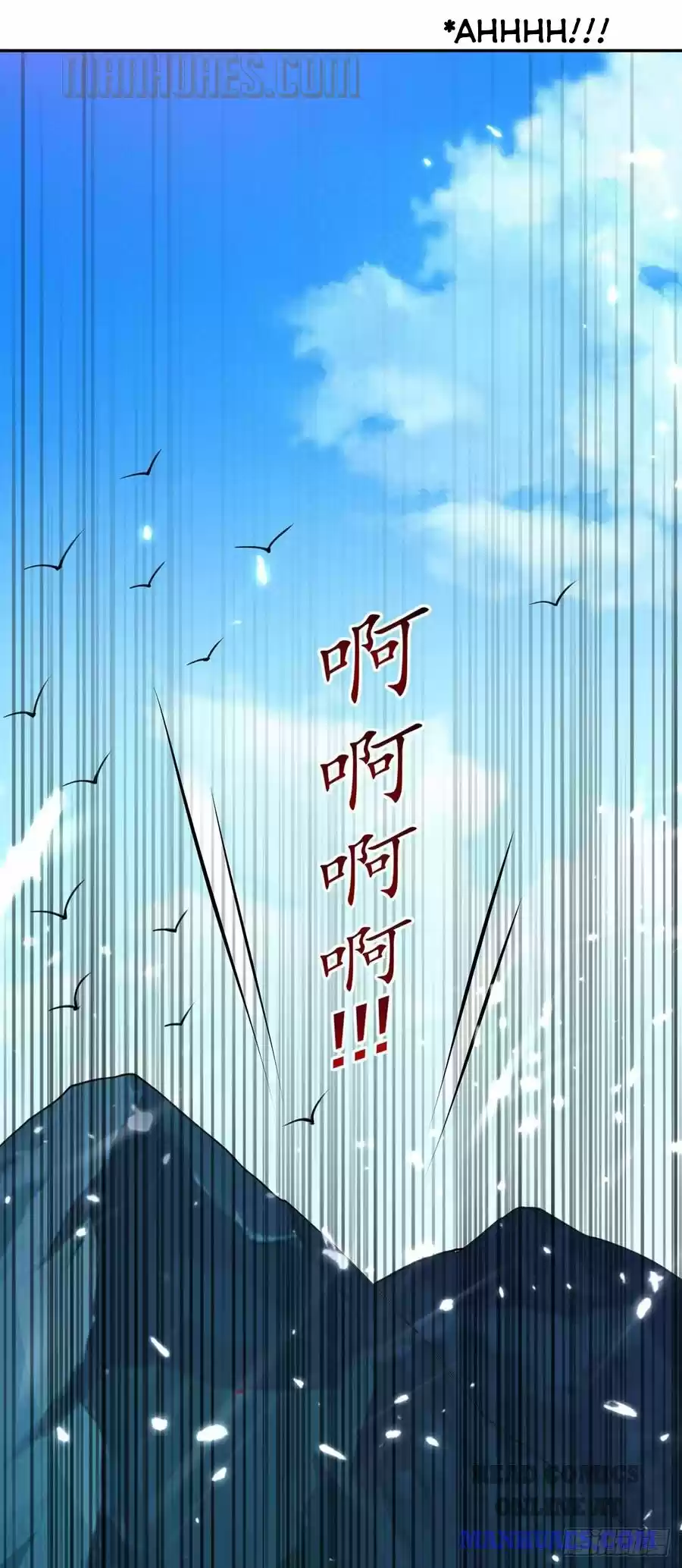 Emperor Lingtian Chapter 64