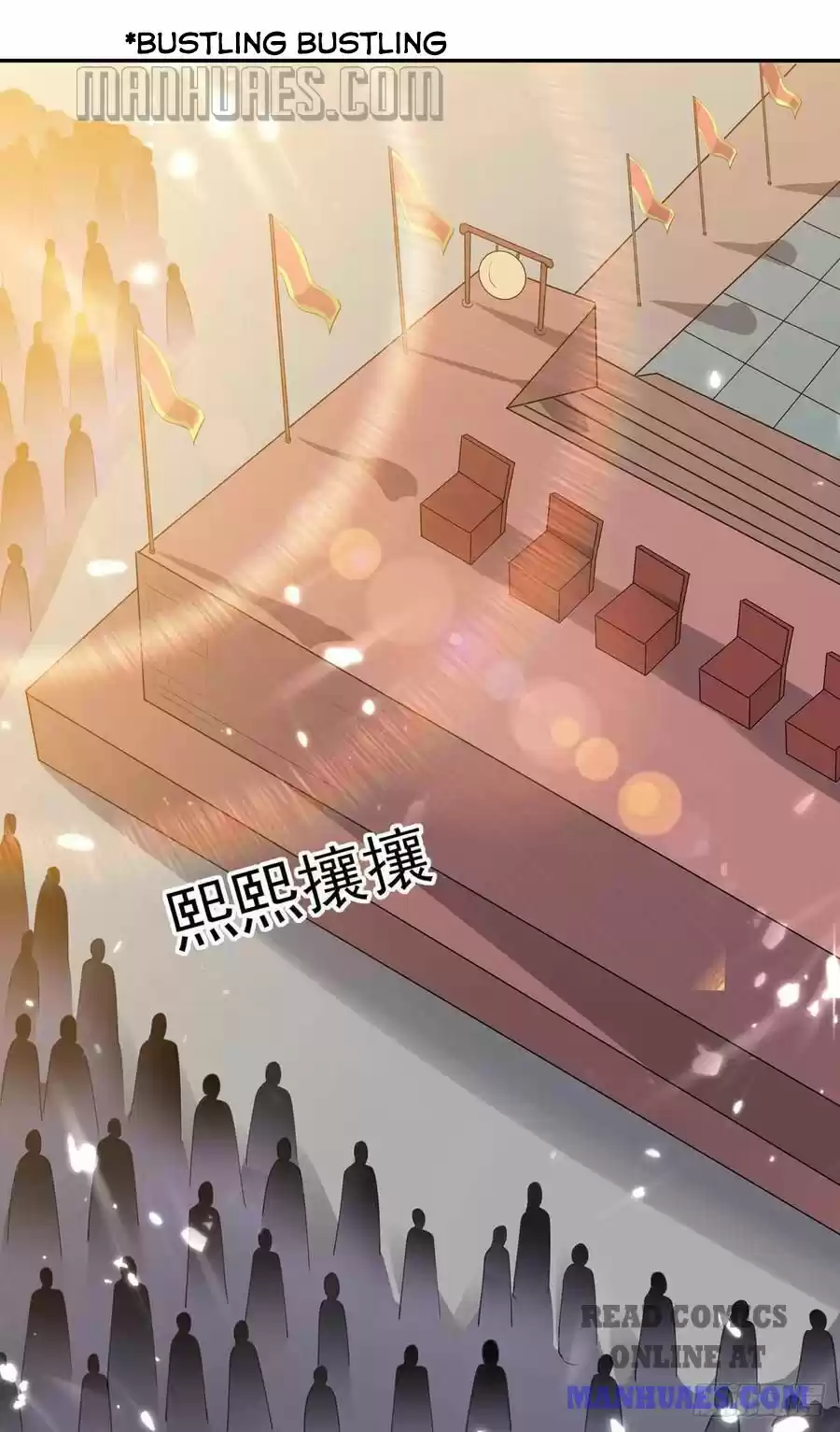 Emperor Lingtian Chapter 73