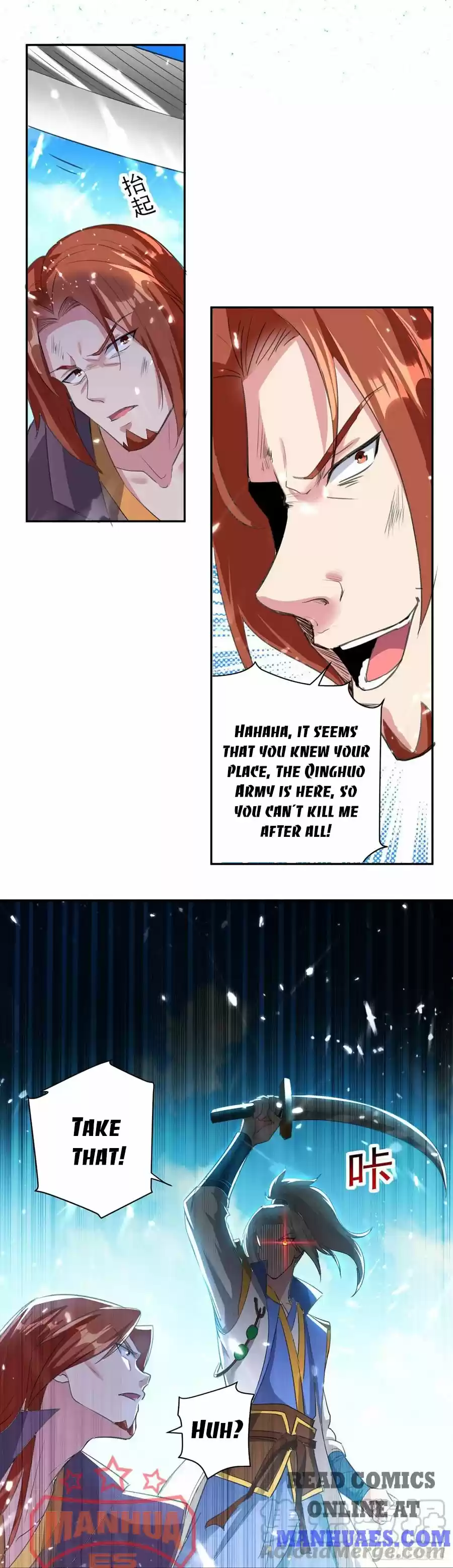 Emperor Lingtian Chapter 78