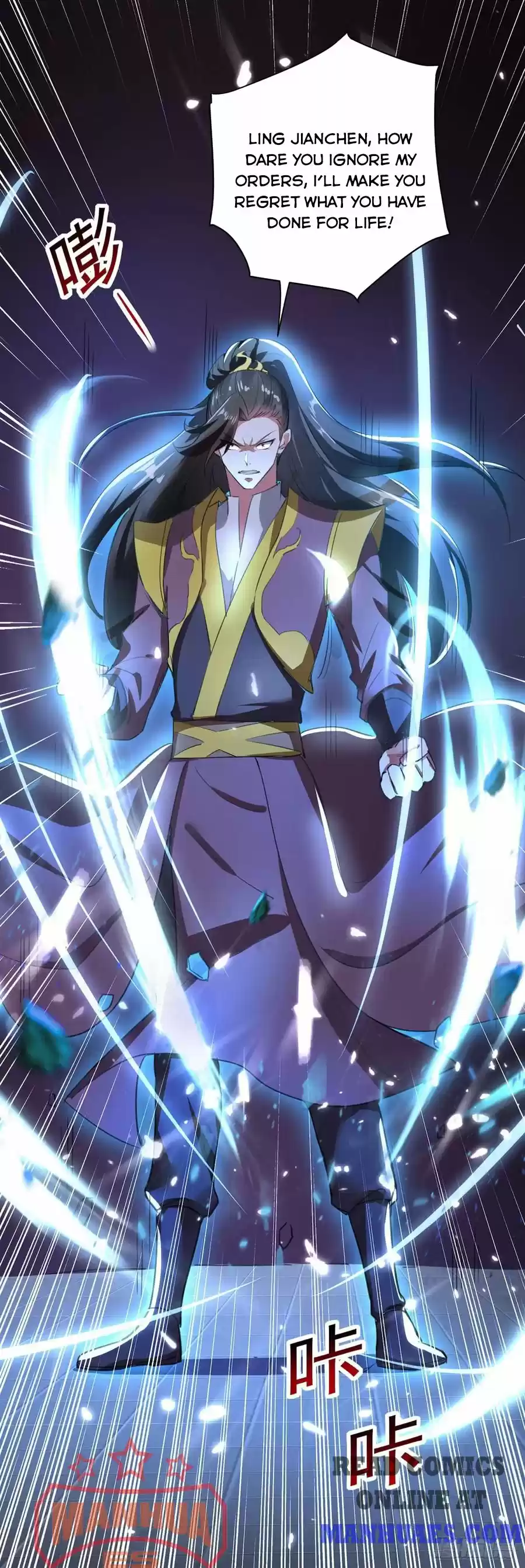 Emperor Lingtian Chapter 79