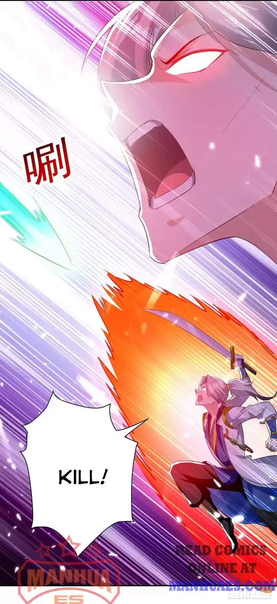 Emperor Lingtian Chapter 79