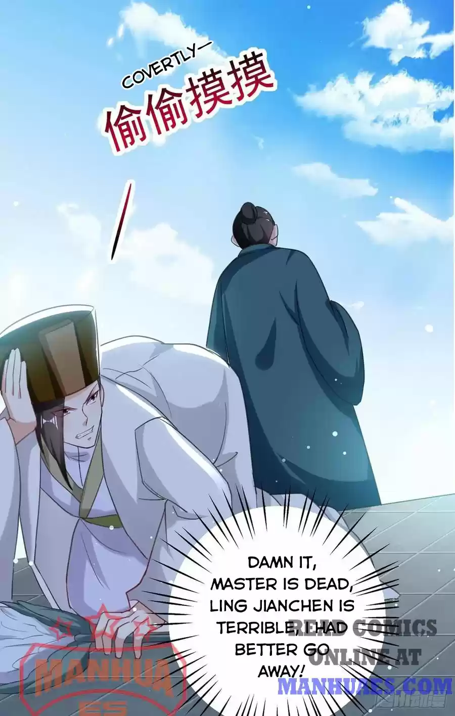 Emperor Lingtian Chapter 81