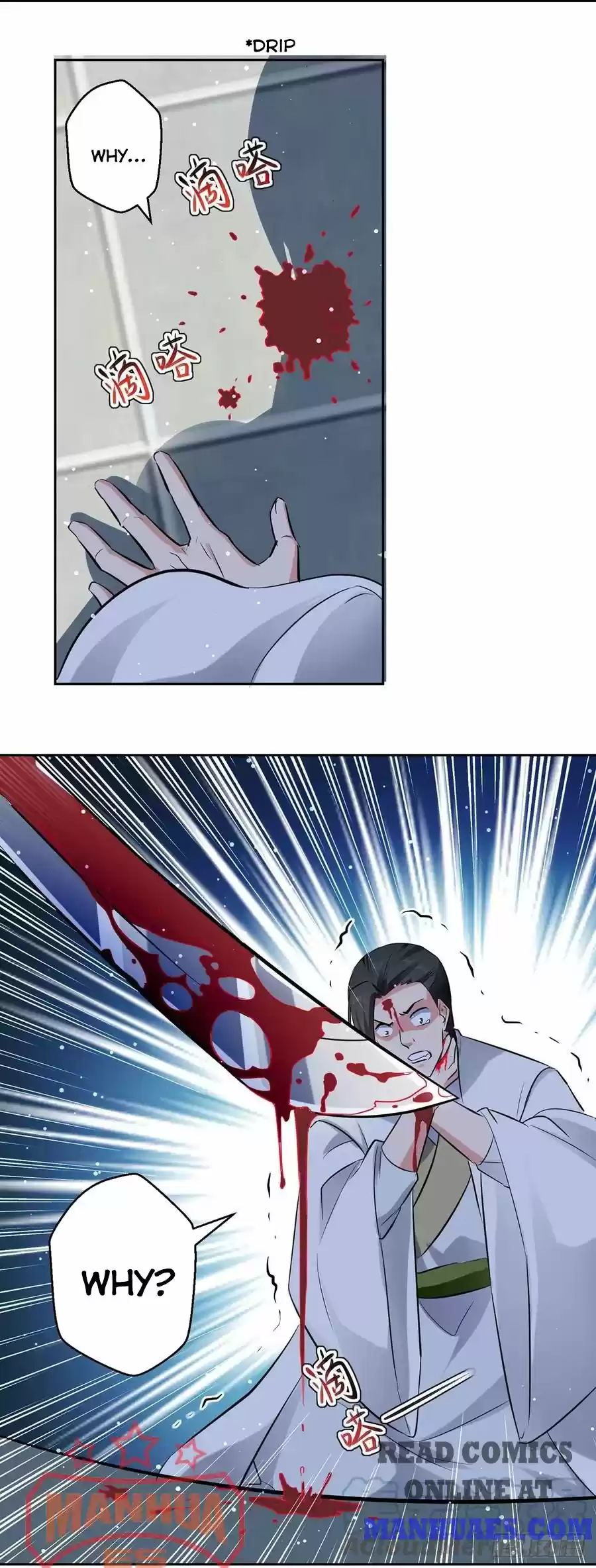 Emperor Lingtian Chapter 81