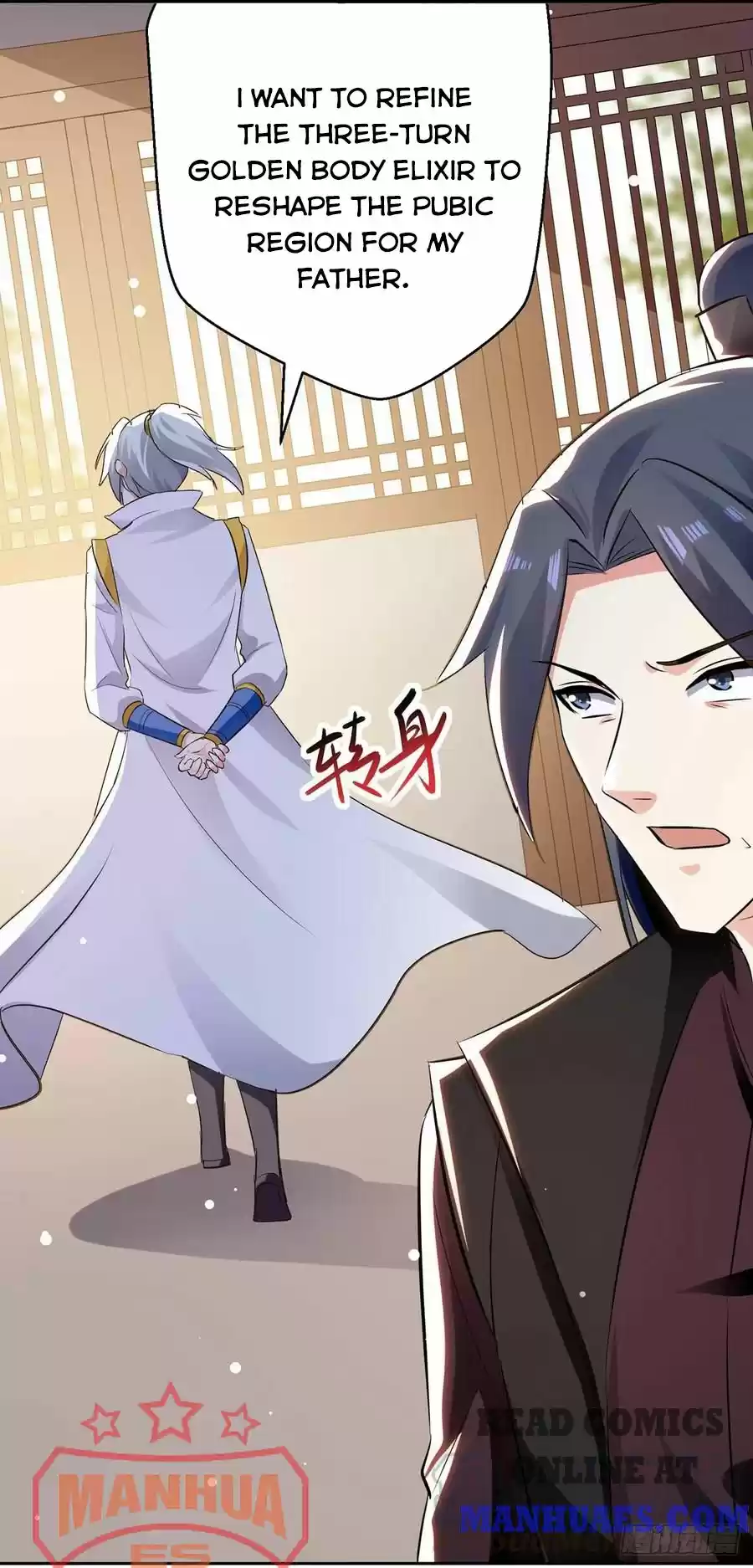 Emperor Lingtian Chapter 82