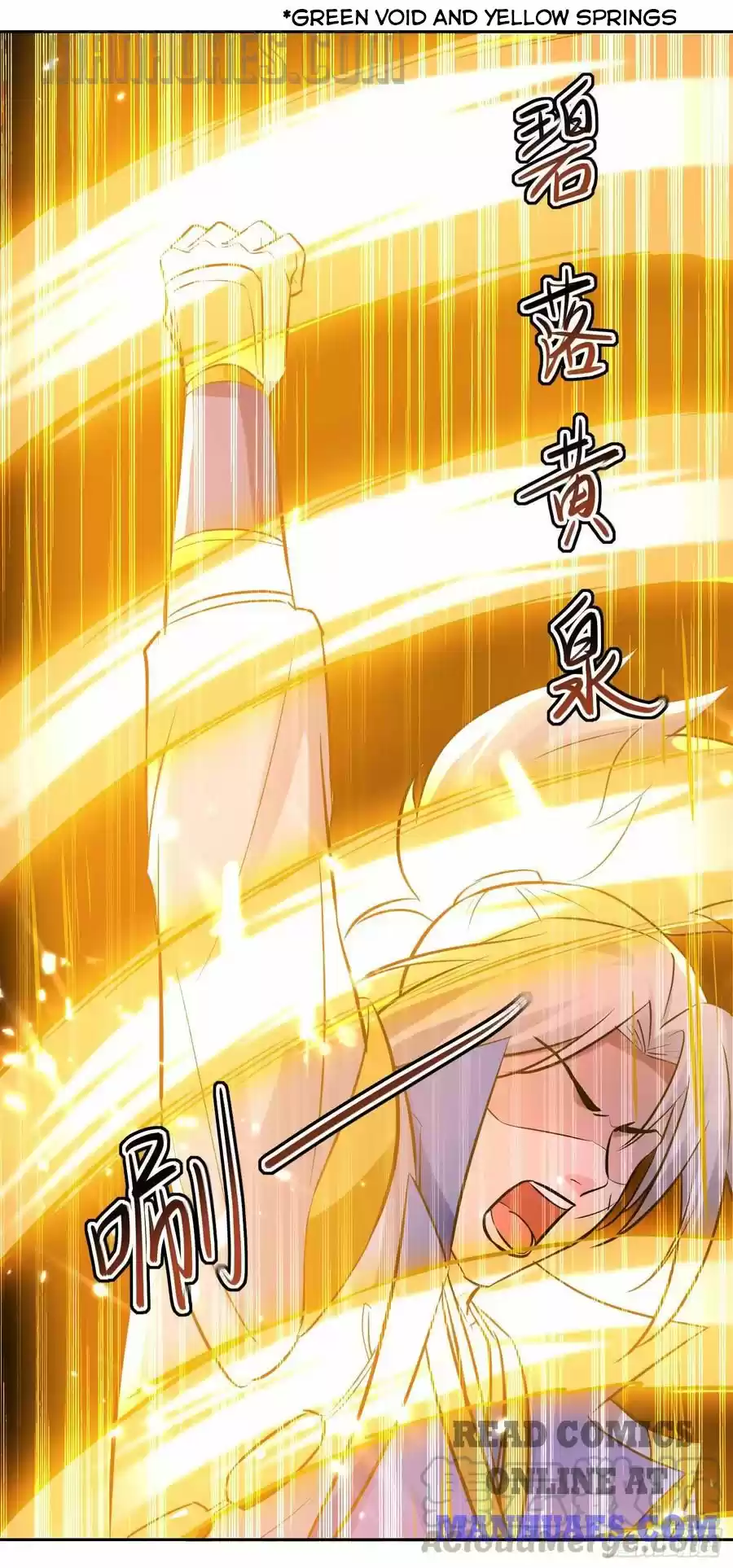 Emperor Lingtian Chapter 88