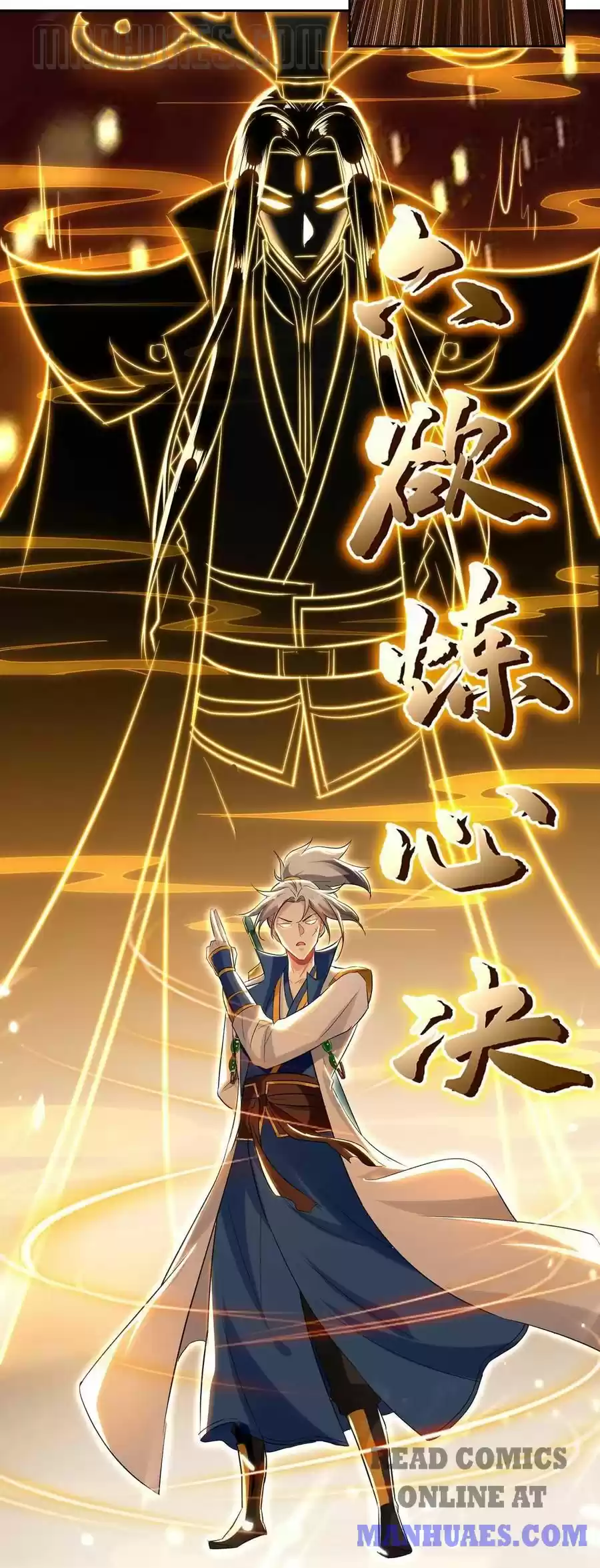 Emperor Lingtian Chapter 93