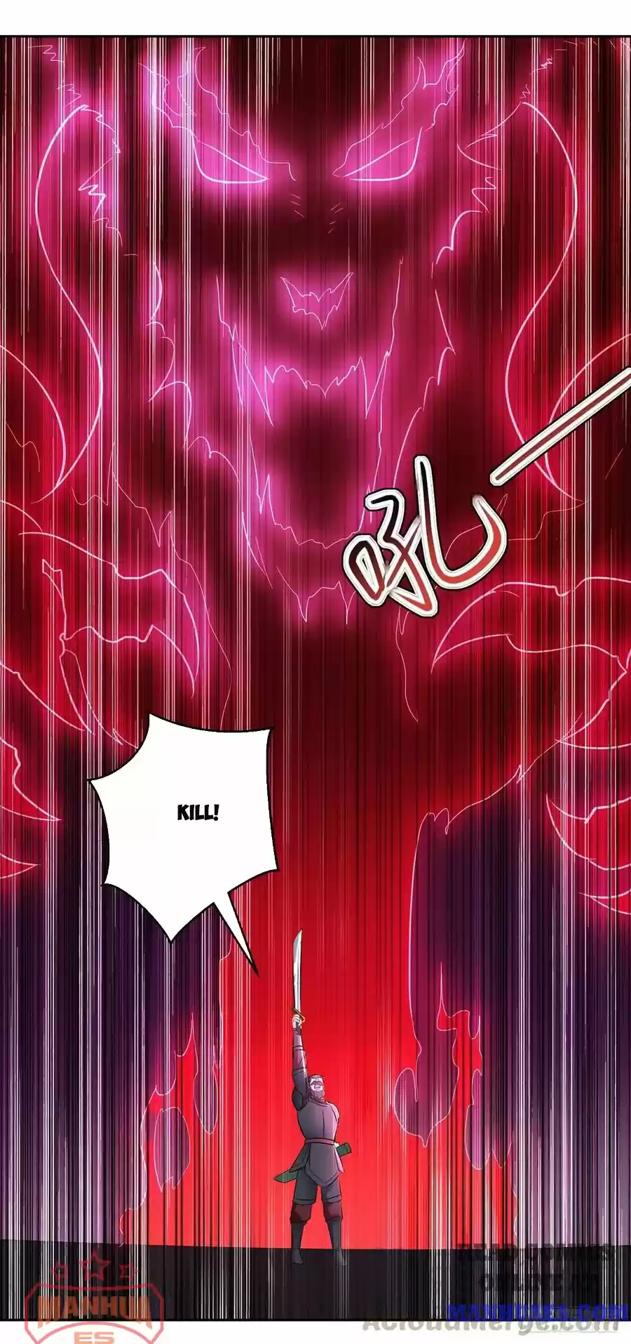 Emperor Lingtian Chapter 96