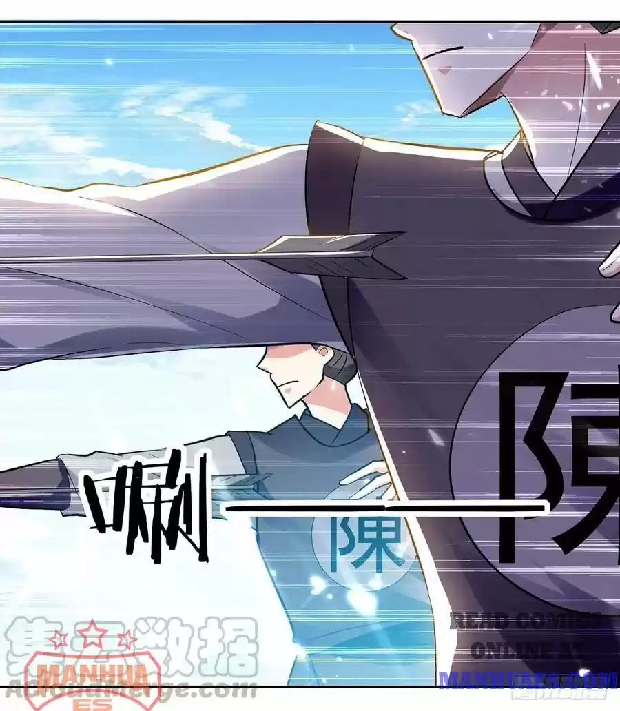 Emperor Lingtian Chapter 98