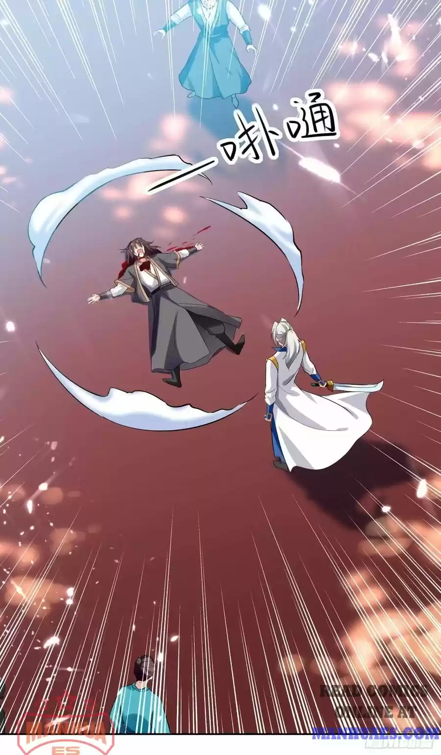 Emperor Lingtian Chapter 99