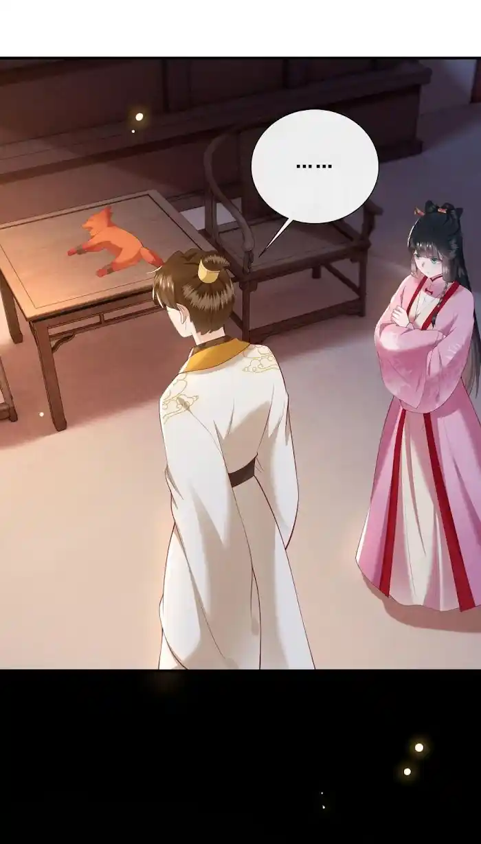 Empress Of Hell Chapter 109