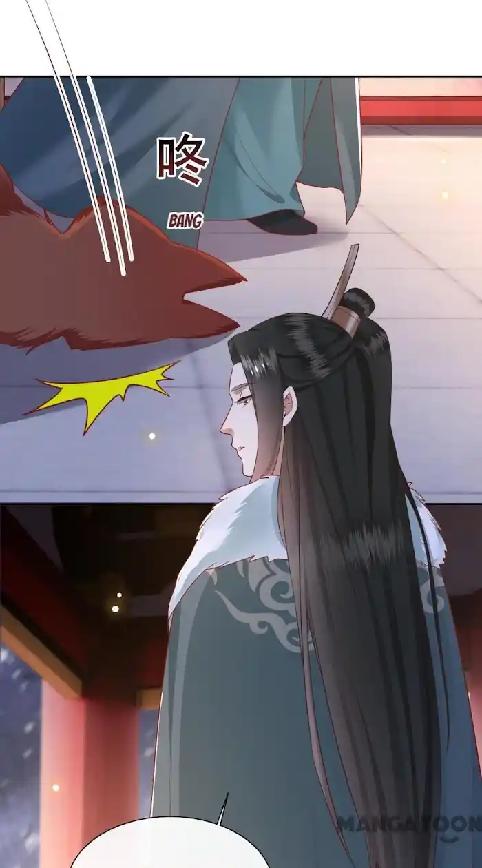 Empress Of Hell Chapter 111