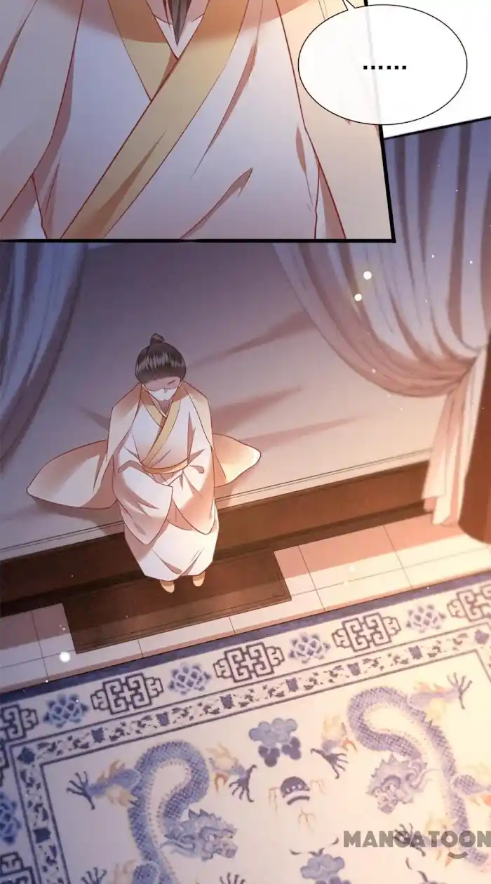 Empress Of Hell Chapter 112